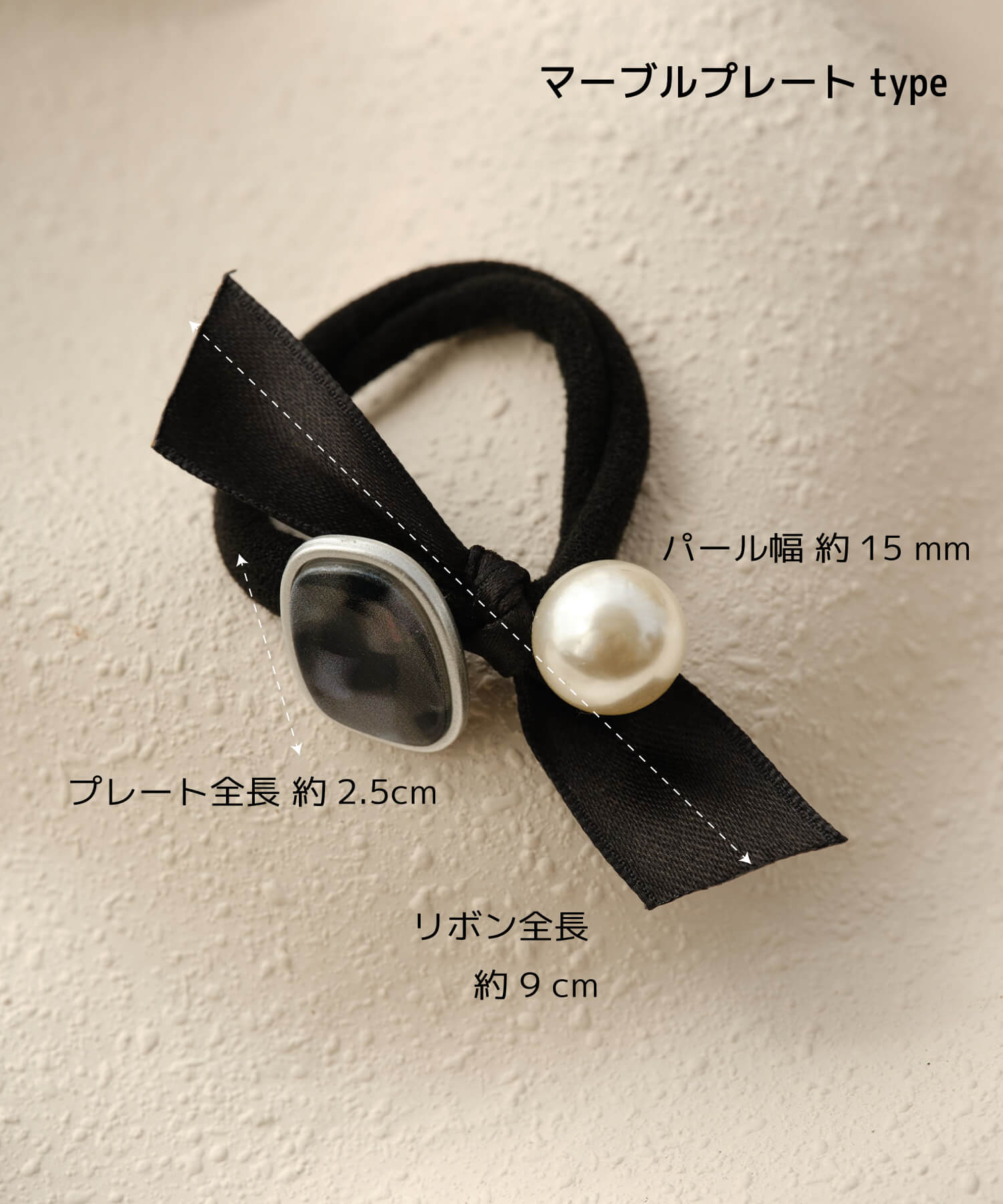 ANOH】パールリボンヘアゴム – ZAKKA-BOX公式サイト