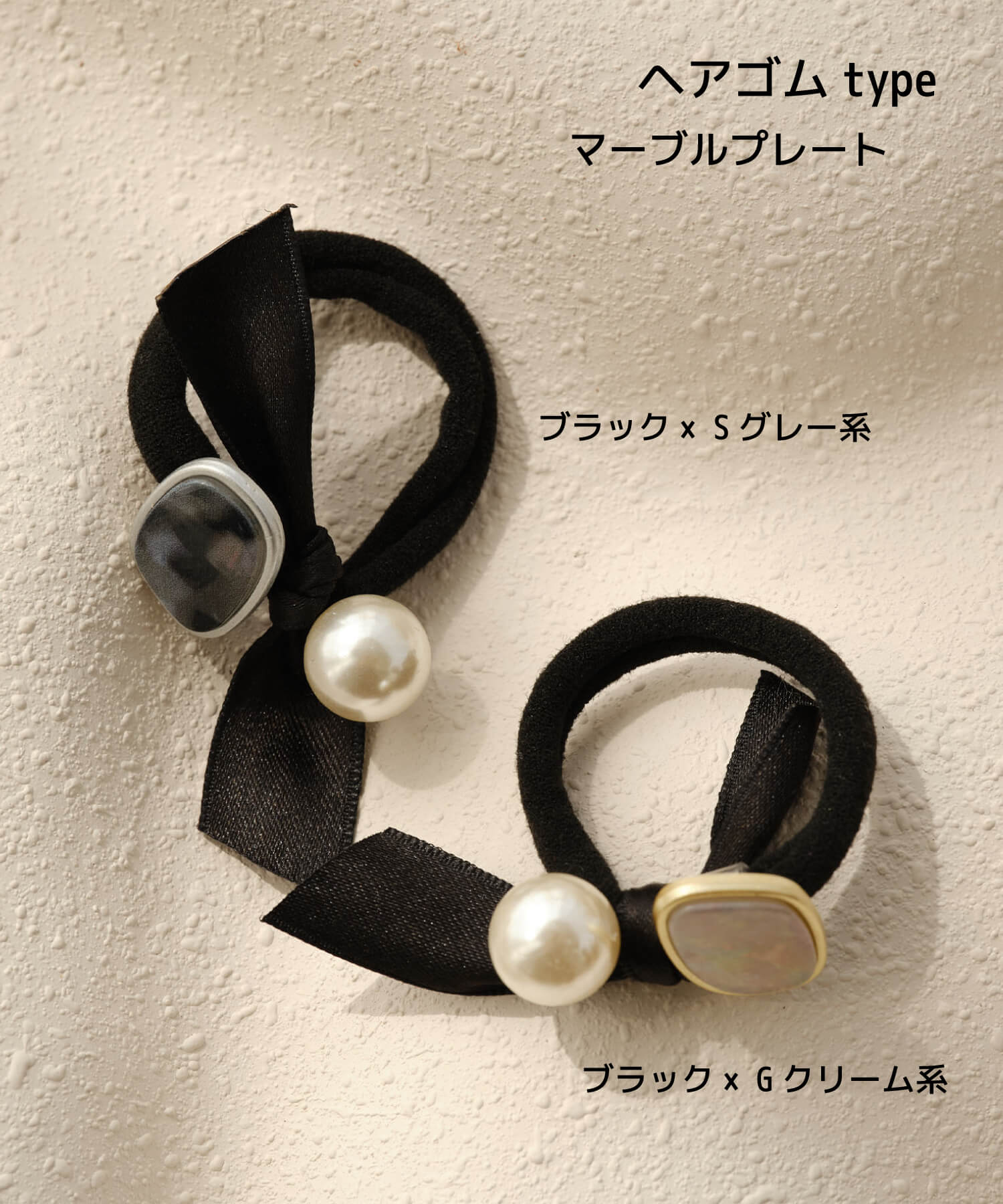 ANOH】パールリボンヘアゴム – ZAKKA-BOX公式サイト