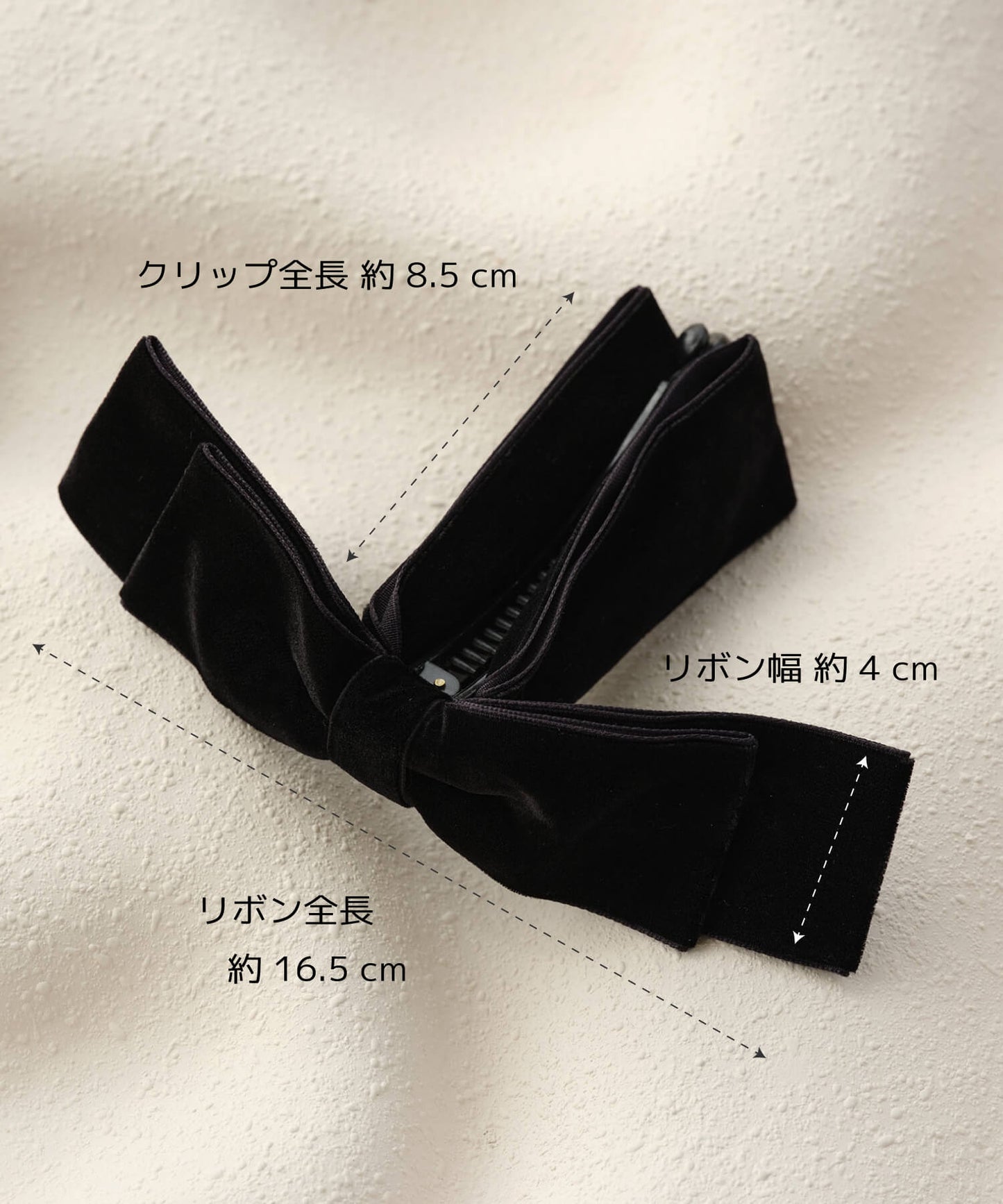 【ANOH】ベロアリボンバナナクリップ