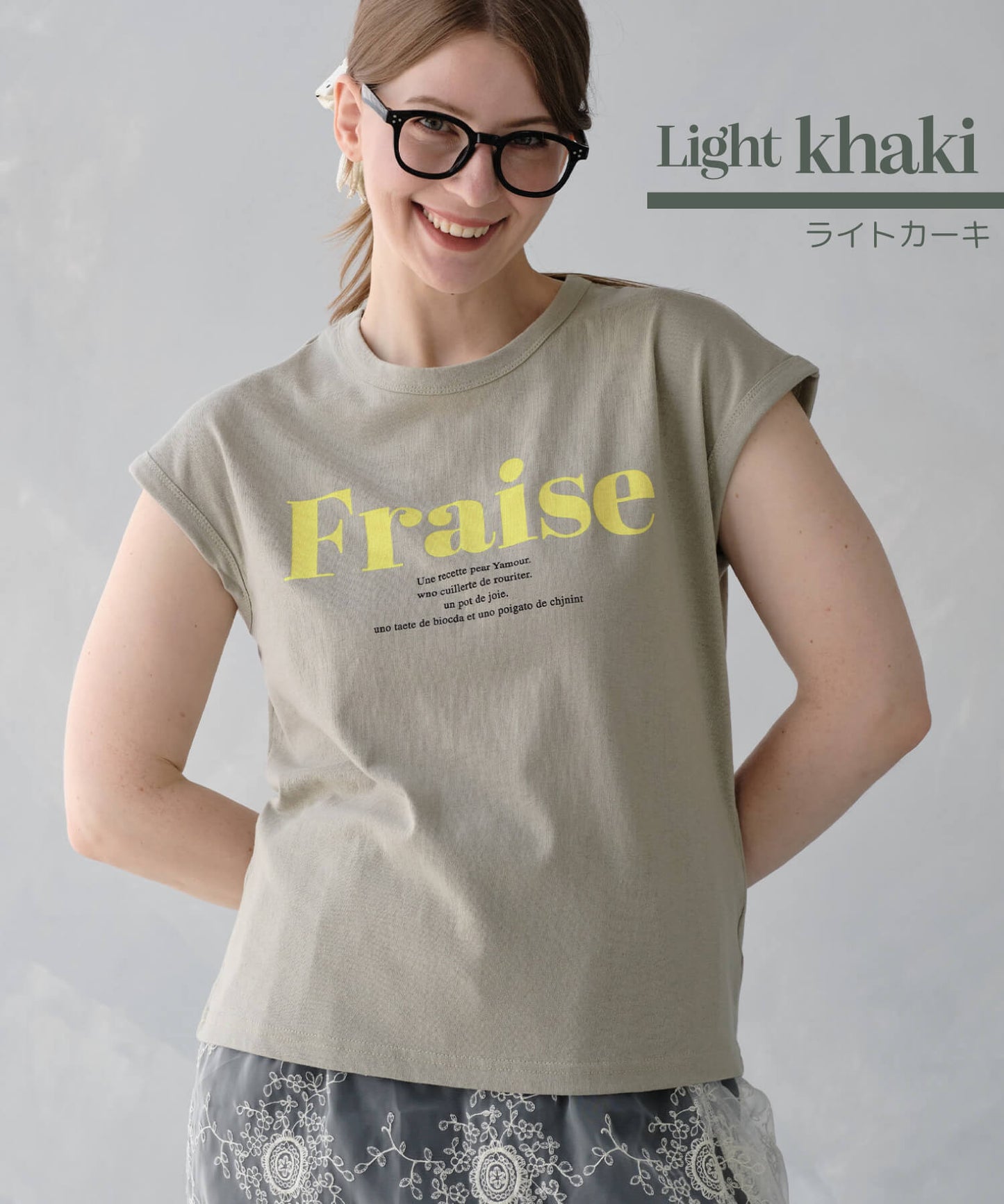 【MIA/ミア】FraiseロゴTシャツ
