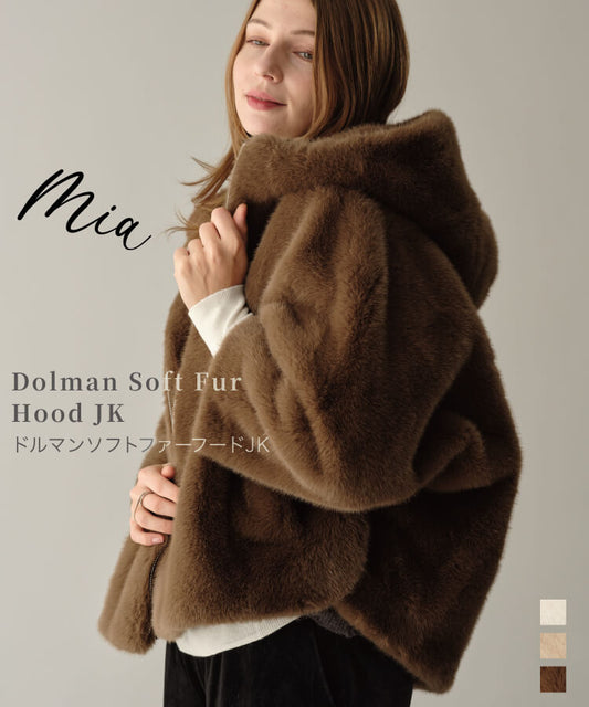 【MIA/ミア】ドルマンソフトファーフードJK