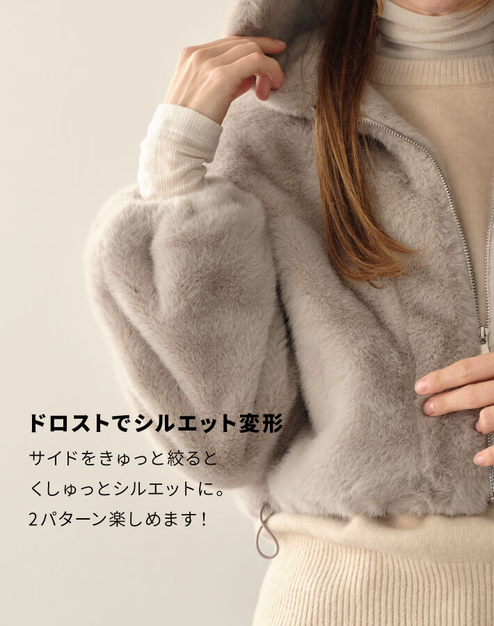 【MIA/ミア】ソフトファーフードジップJK