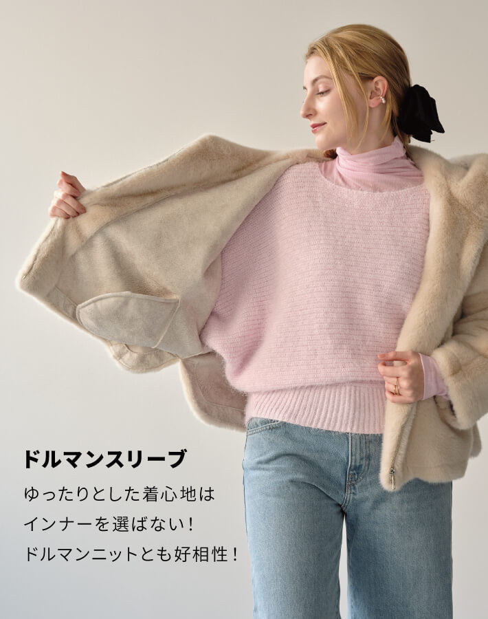 【MIA/ミア】ドルマンソフトファーフードJK