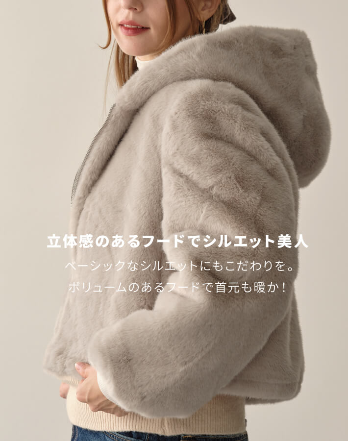 【MIA/ミア】ソフトファーフードジップJK