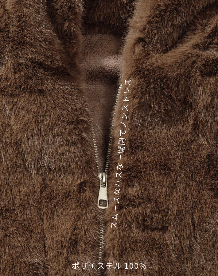 【MIA/ミア】ソフトファーフードジップJK