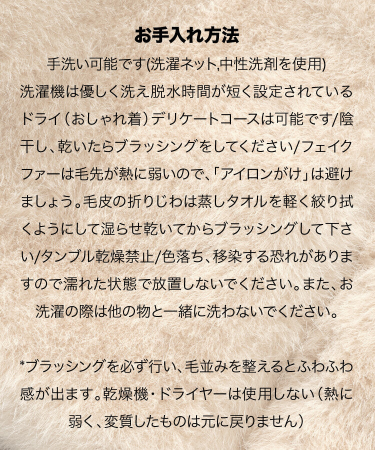 【MIA/ミア】ドルマンソフトファーフードJK