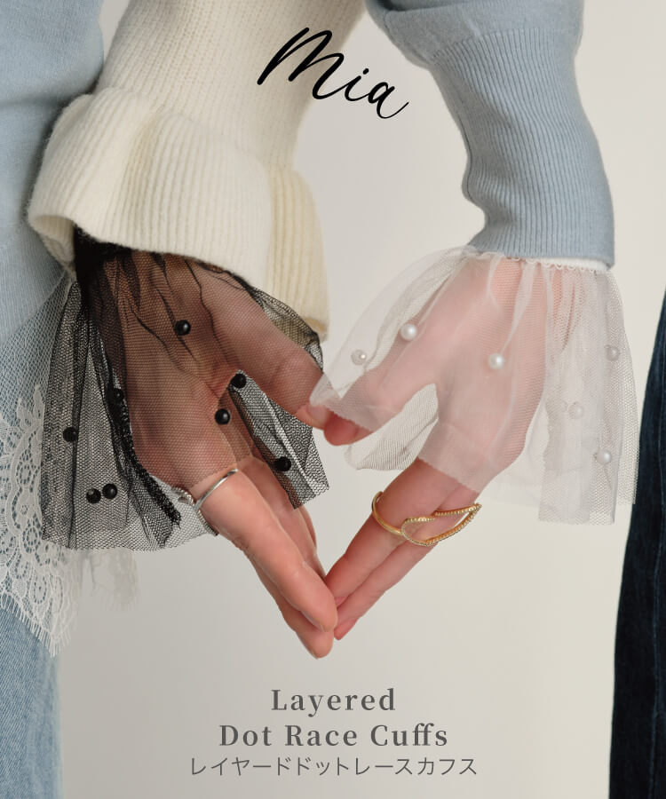 【MIA/ミア】レイヤードドットレースカフス