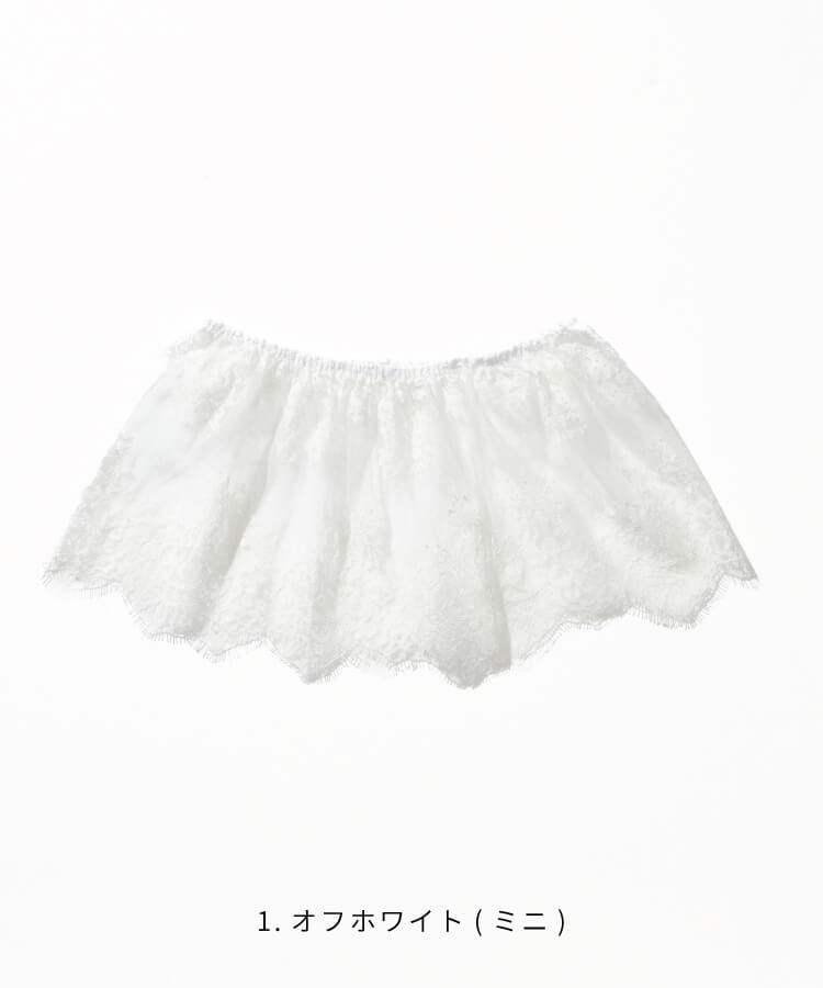 【MIA/ミア】レイヤードレーススカート