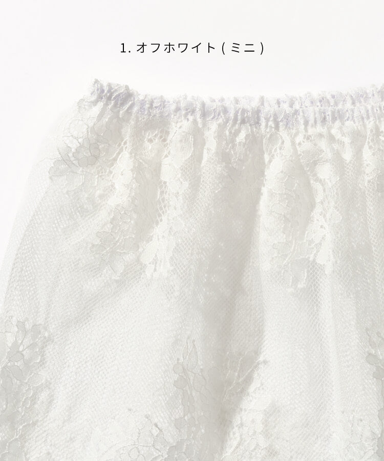 MIA(ミア)】レイヤードレーススカート-- ZAKKA-BOX(ザッカボックス