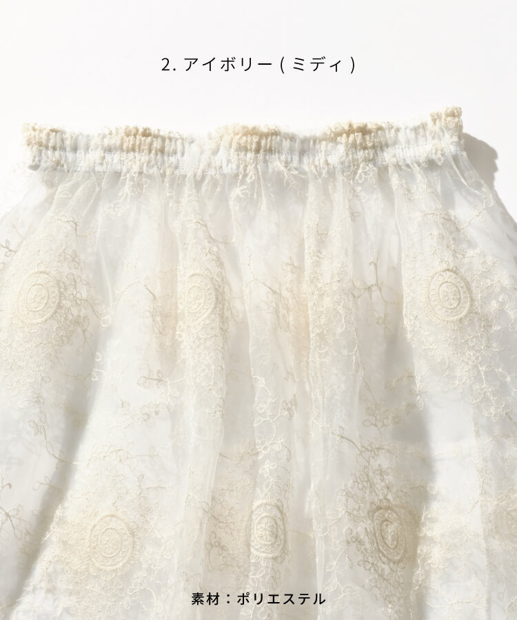 MIA(ミア)】レイヤードレーススカート-- ZAKKA-BOX(ザッカボックス