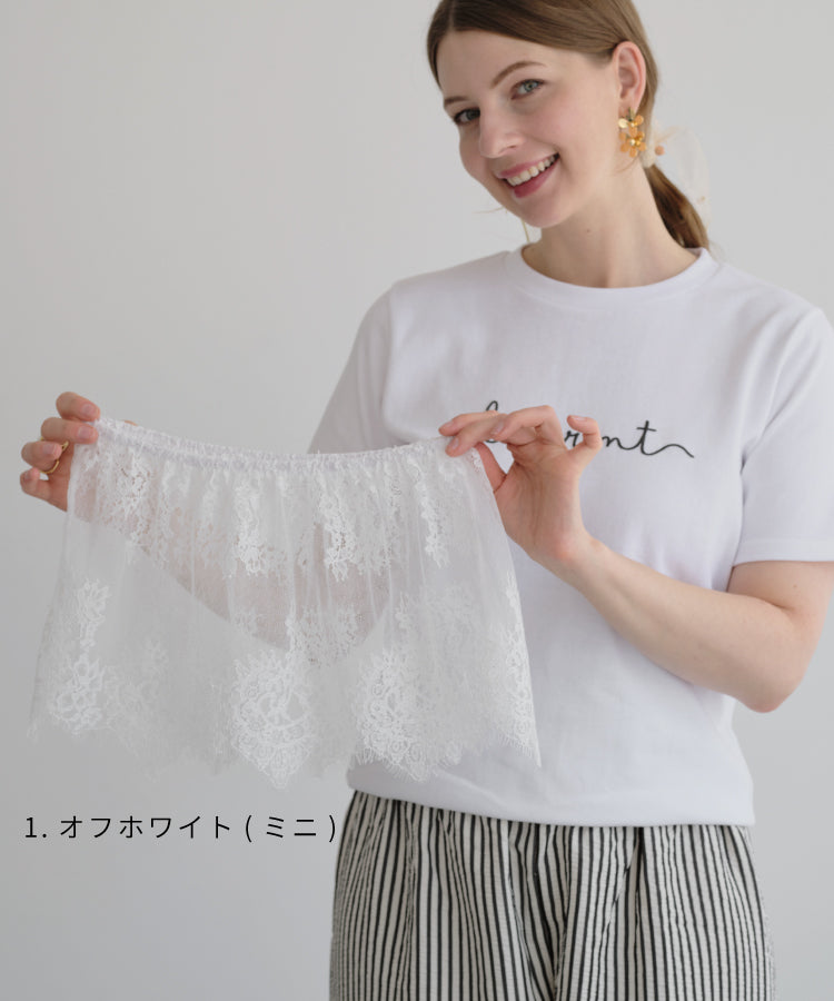 【10%OFF】 【MIA/ミア】レイヤードレーススカート