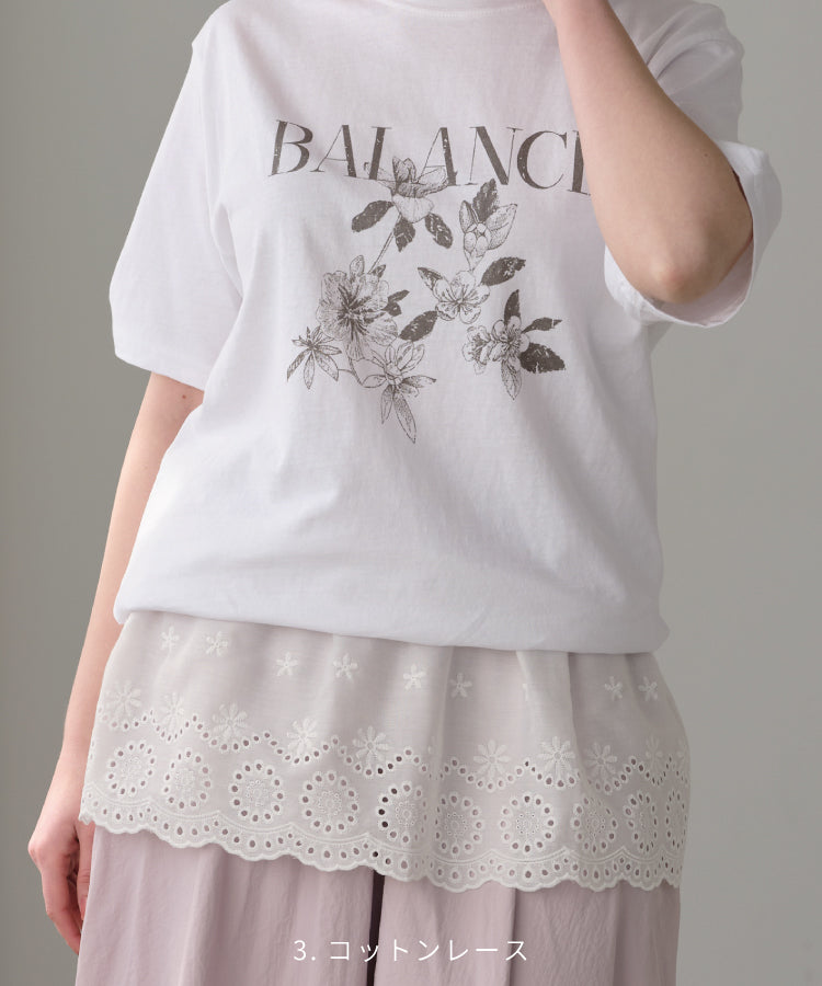 【10%OFF】 【MIA/ミア】レイヤードレーススカート