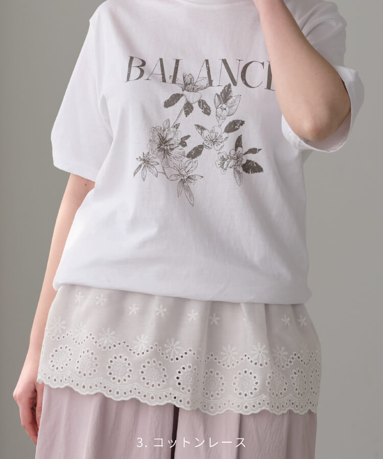 【MIA/ミア】レイヤードレーススカート