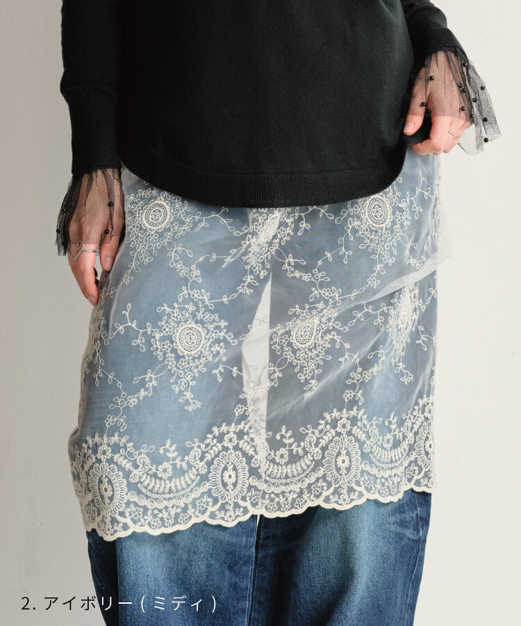 【MIA/ミア】レイヤードレーススカート