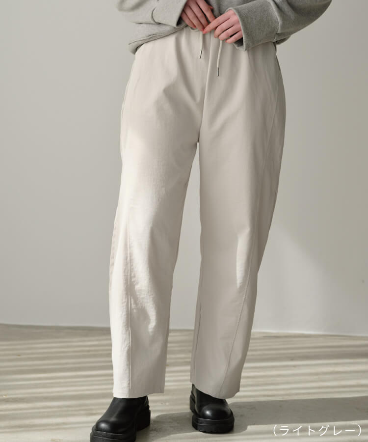 カーブシルエットパンツ