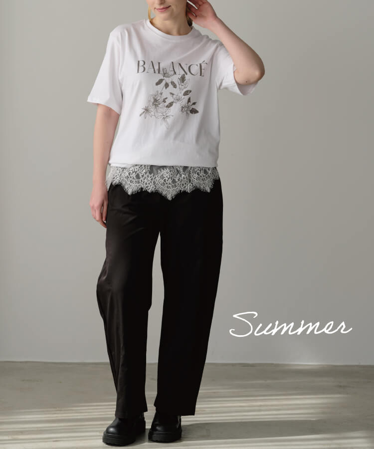 カーブシルエットパンツ