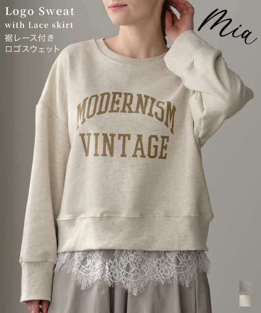 【MIA/ミア】裾レースつきロゴスウェット