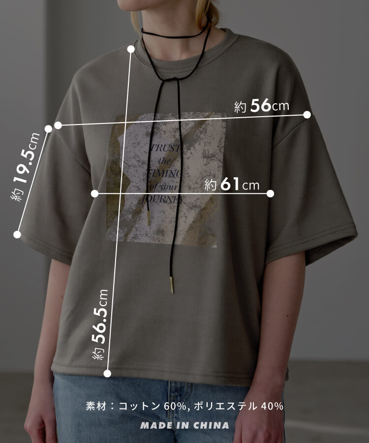 【MIA/ミア】グラフィックTシャツ