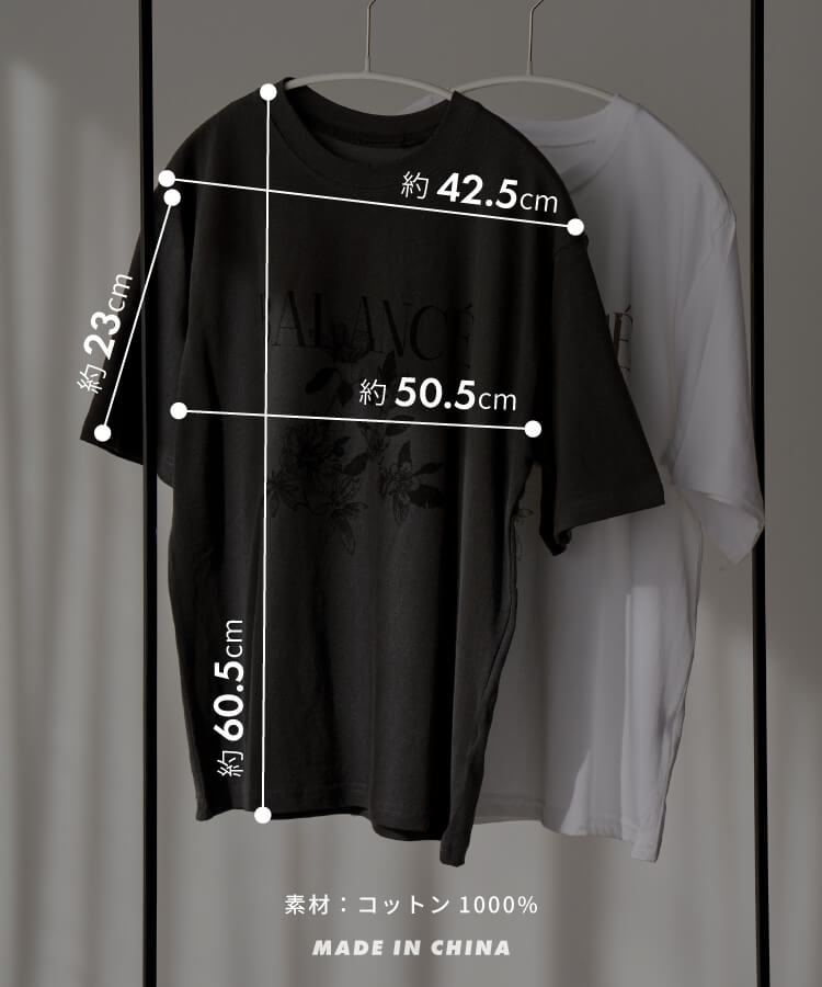 【MIA/ミア】ボタニカルTシャツ