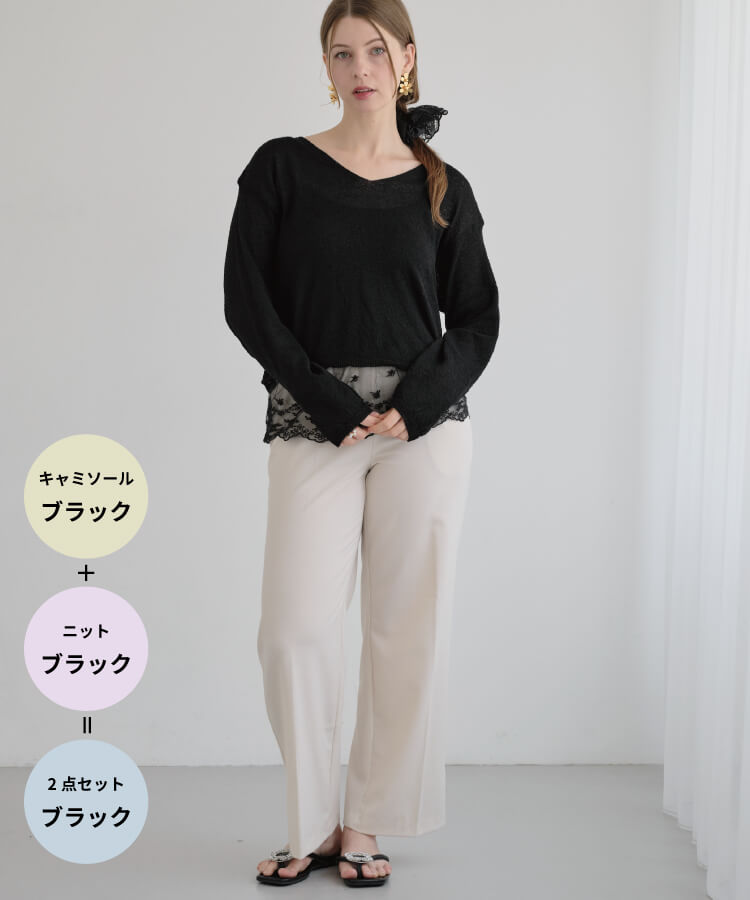 【MIA/ミア】サマーニット×カップ付き裾レースキャミ