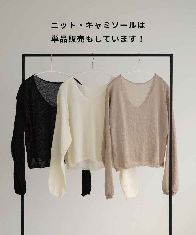 【MIA/ミア】サマーニット×カップ付き裾レースキャミ