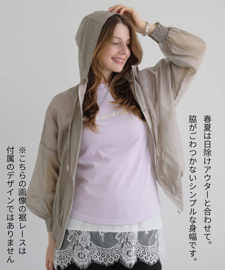 【MIA/ミア】裾レース付きシンプルロゴTシャツ