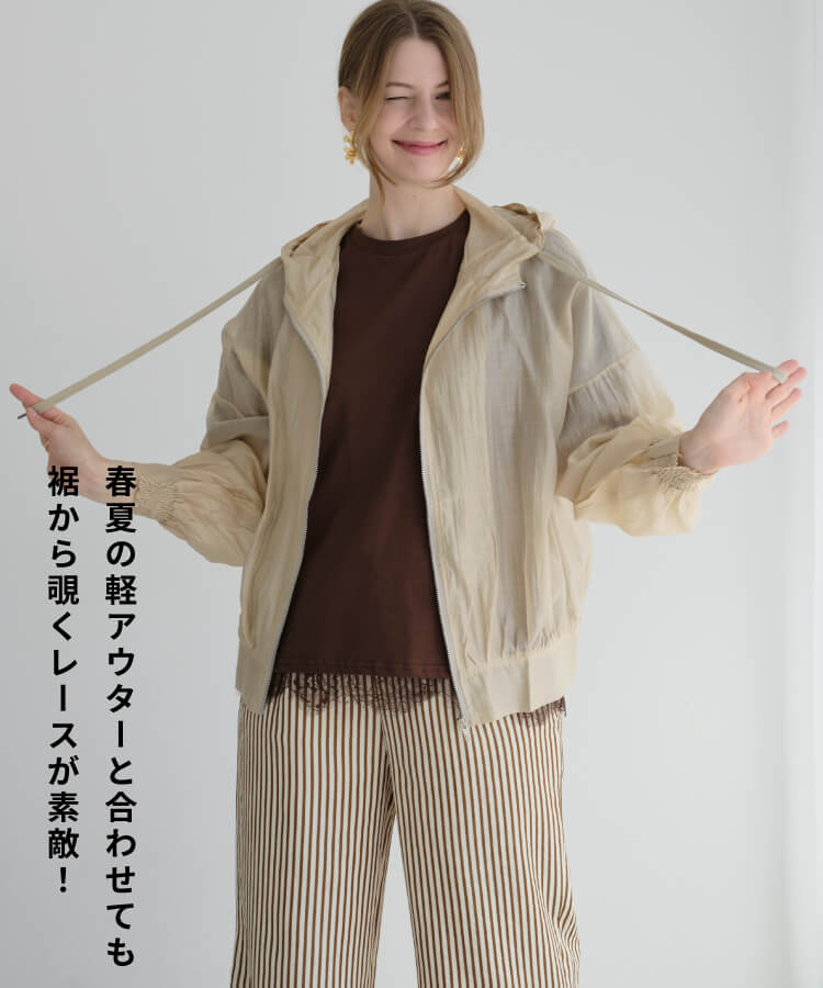 【MIA/ミア】バックレースデザインプルオーバー