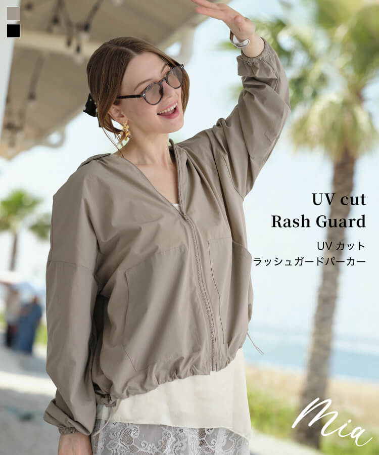 【MIA/ミア】UVカットラッシュガードパーカー