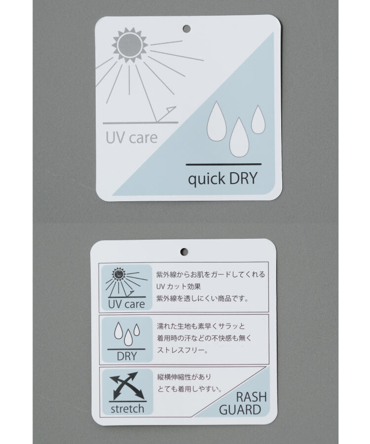 【MIA/ミア】UVカットラッシュガードパーカー