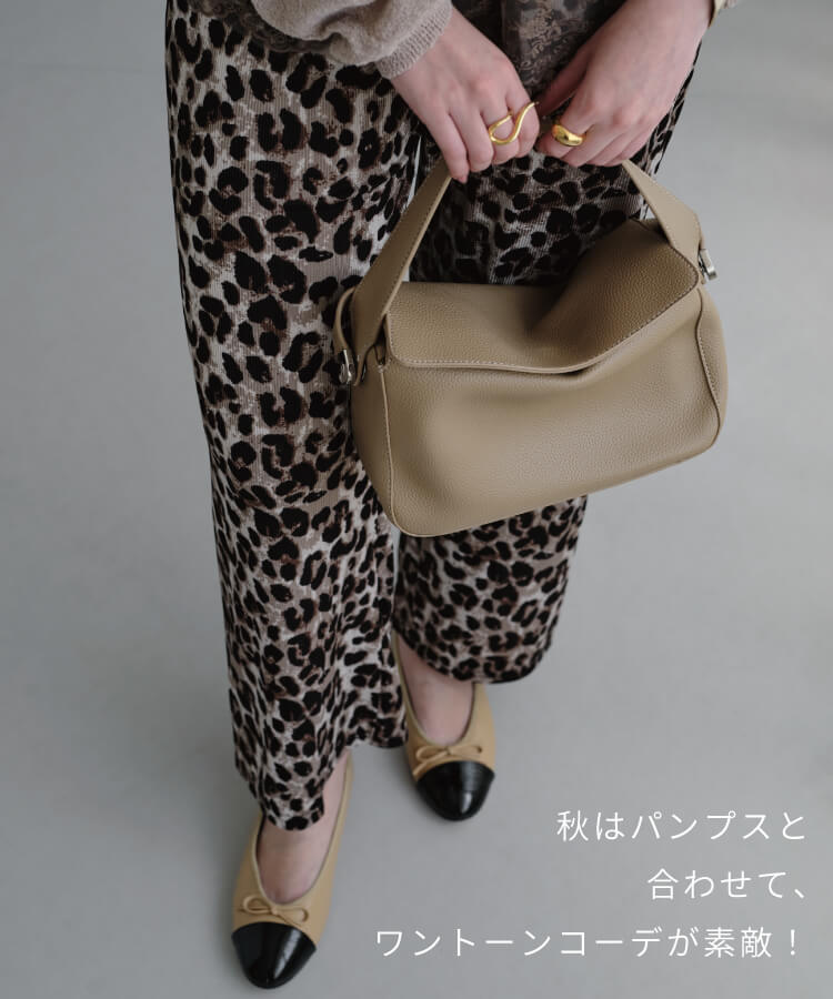 さらっと涼しいレオパードプリーツパンツ