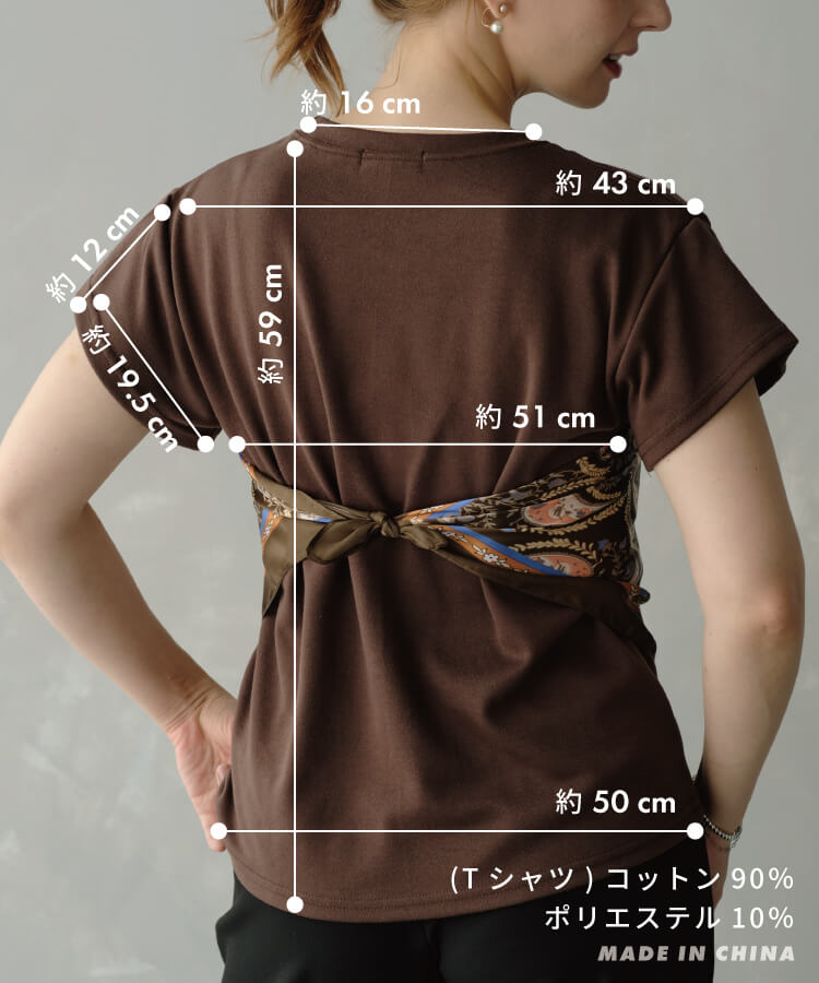 【MIA/ミア】ペイズリー柄スカーフ付きTシャツ