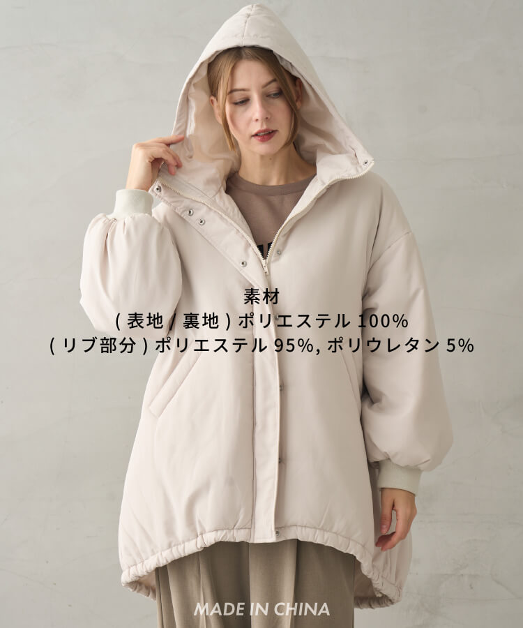 【MIA/ミア】スタンドカラー中綿アウター
