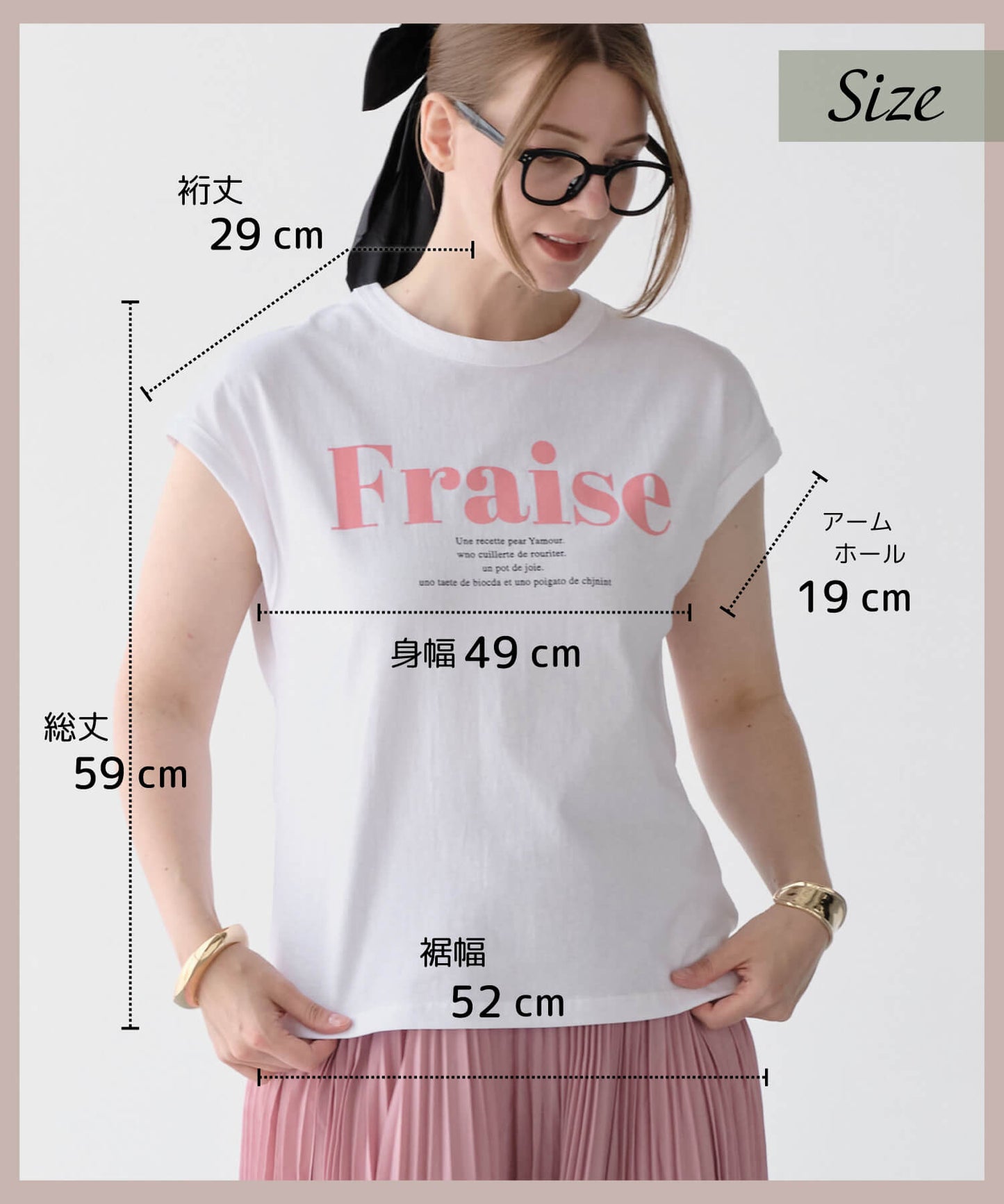 【MIA/ミア】FraiseロゴTシャツ