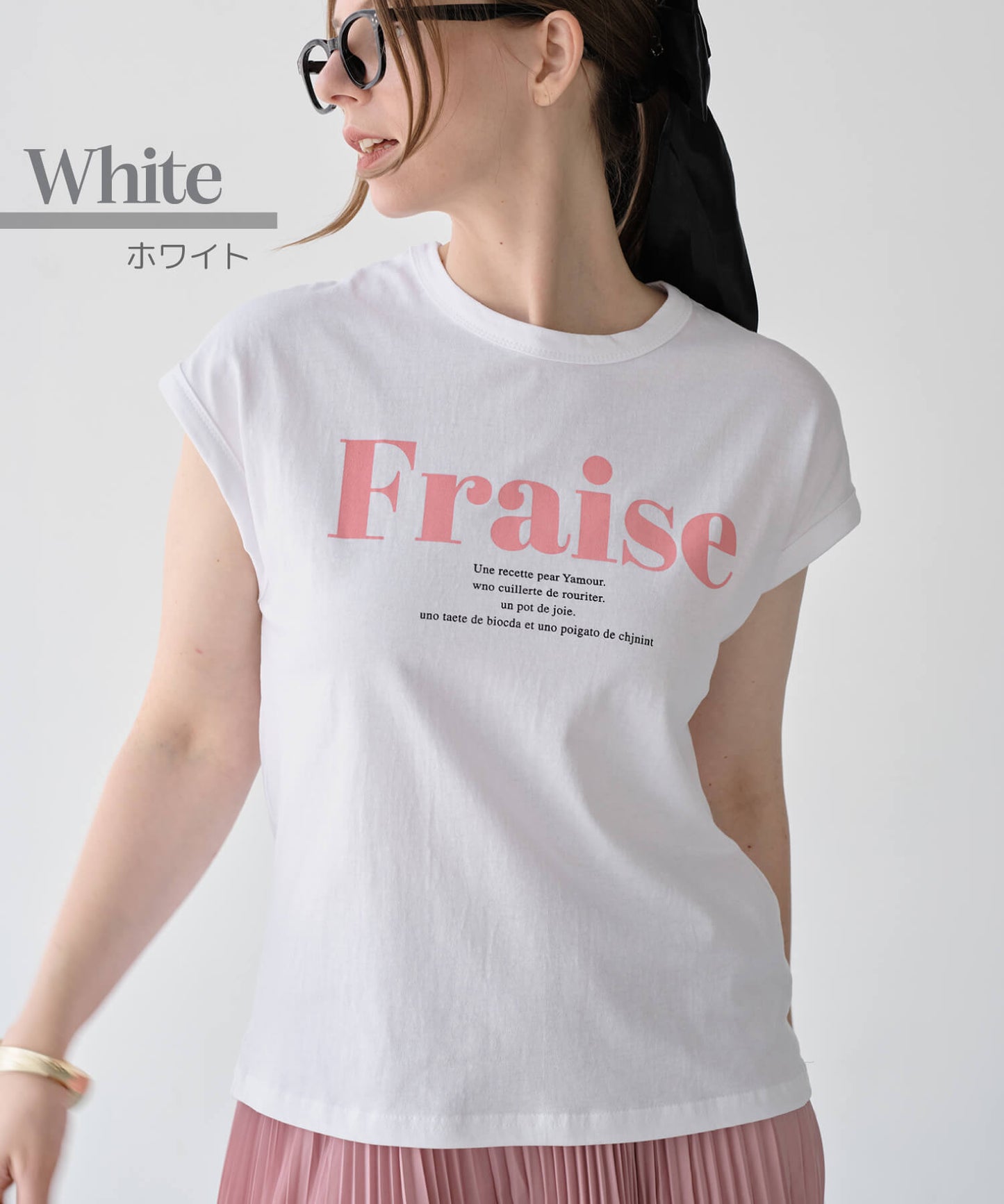 【MIA/ミア】FraiseロゴTシャツ
